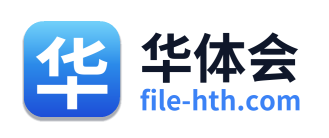 华体会 Logo